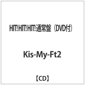 楽天市場 Kis My Ft2 Hit Hit Hit の通販