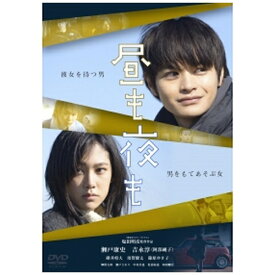 ギャガ｜GAGA 昼も夜も【DVD】