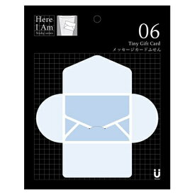 ロジック｜Logic Here I Am!シリーズ メッセージカードふせん MA-001116 ダッチブルー