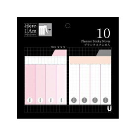 ロジック｜Logic Here I Am!シリーズ プランタスクふせん MA-001124 ペールオレンジ