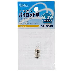 オーム電機｜OHM ELECTRIC パイロット球E106.3V 0.15A LBP1163V
