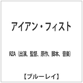 NBCユニバーサル｜NBC Universal Entertainment アイアン・フィスト 【ブルーレイ ソフト】 【代金引換配送不可】