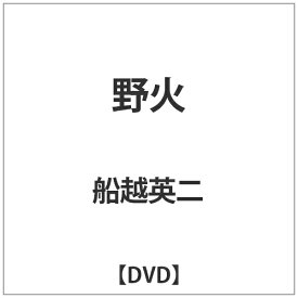 角川映画｜KADOKAWA 野火 【DVD】【発売日以降のお届けとなります】 【代金引換配送不可】