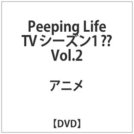 CWフィルム｜Comix Wave Films Peeping Life TV シーズン1 ?? Vol.2【DVD】 【代金引換配送不可】