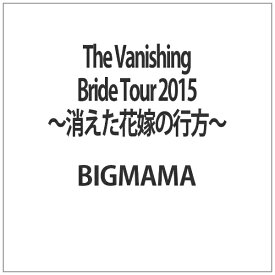 UKプロジェクト｜UK.PROJECT The Vanishing Bride Tour 2015 〜消えた花嫁の行方〜【ブルーレイ】 【代金引換配送不可】