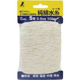 シンワ測定｜Shinwa Rules シンワ　純綿水糸　カード巻　5号　0．9mm100m