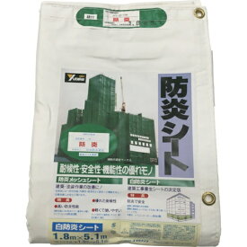 ユタカメイク｜YUTAKA ユタカメイク　シート　白防炎シートコンパクト　1．8m×5．1m