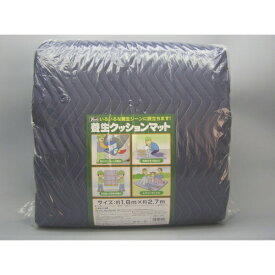 ユタカメイク｜YUTAKA ユタカメイク　養生クッションマット　1．8mx2．7m