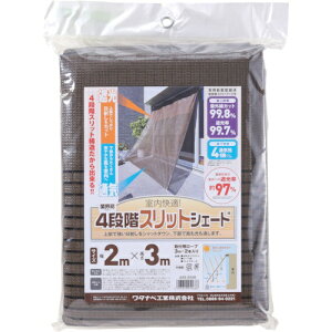 ���^�i�x�H�ƁbWatanabe Industory ���^�i�x�@�I�[�j���O�p�X���b�g�V�F�[�h�@1×2m