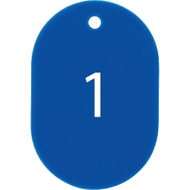 オープン工業｜OPEN INDUSTRIES OP　番号札　小　番号入り1〜25　青　（25枚入）