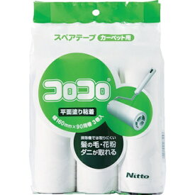 ニトムズ｜Nitoms コロコロ スペアテープ 平面塗りライト コロコロ C4345