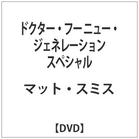 角川映画 KADOKAWA ドクター・フー ニュー・ジェネレーション スペシャル 【DVD】