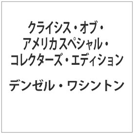 パラマウントジャパン｜Paramount クライシス・オブ・アメリカ スペシャル・コレクターズ・エディション 【代金引換配送不可】