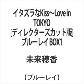 エスピーオー｜SPO イタズラなKiss〜Love in TOKYO ＜ディレクターズ・カット版＞ ブルーレイ BOX1 【ブルーレイ ソフト】 【代金引換配送不可】