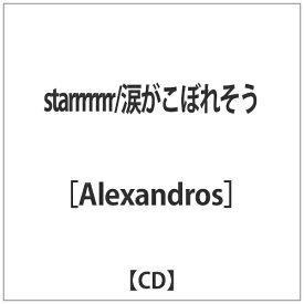 楽天市場 アレキサンドロス Starrrの通販