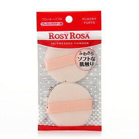 シャンティ｜Chantilly ロージーローザ フロッキーパフNラウンド2P