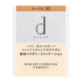 資生堂｜shiseido dプログラム（ディープログラム） 薬用 スキンケア ファンデーション (パウダリー) オークル30