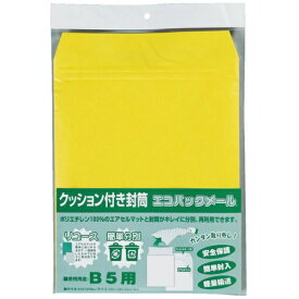 キングコーポレーション｜KING Corporation キングコーポ エコパックメール 1枚 NO.4 EPMB5