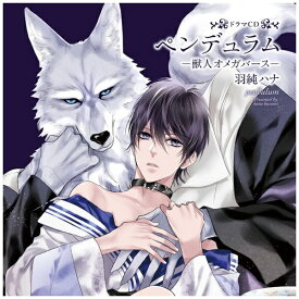 楽天市場 羽純ハナ ペンデュラムの通販