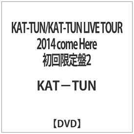 ソニーミュージックマーケティング KAT-TUN/KAT-TUN LIVE TOUR 2014 come Here 初回限定盤2 【DVD】 【代金引換配送不可】
