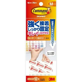 3Mジャパン｜スリーエムジャパン コマンドタブ Command(コマンド) CMR3