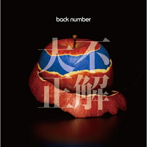 Back Number 邦楽 Cdの人気商品 通販 価格比較 価格 Com