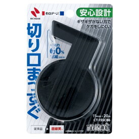 ニチバン｜NICHIBAN セロテープ 直線美 mini CT-15SCB6 黒