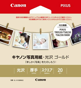 CANONbLm ʐ^pE S[h XNGAi܂j~j 89mm×89mmTCYE20 GL-101SQMINI20 GL-101SQMINI20[GL101SQMINI20]