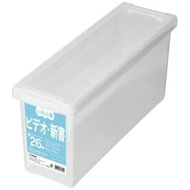 天馬｜TENMA 収納ケース いれと庫［ビデオ、新書］（約 W14.5×D45×H21cm） 天馬（TENMA） オールクリア 110000972