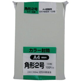 キングコーポレーション｜KING Corporation キングコーポ ソフト100 角形2号 100g グレー K2S100G