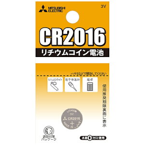�O�H�d�@�bMitsubishi Electric �R�C���^�d�r CR2016G