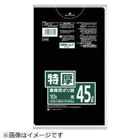 日本サニパック｜SANIPAK 業務用ポリ袋 特厚 LA72 [70L /10枚 /黒]