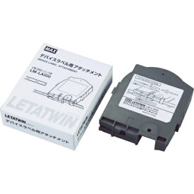 マックス｜MAX MAX　チューブマーカー　レタツイン　デバイスアタッチメント
