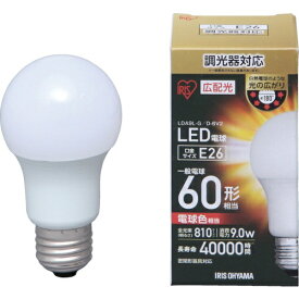 アイリスオーヤマ｜IRIS OHYAMA IRIS　LED電球広配光　調光　電球色60形相当（810lm）