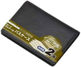 レイメイ藤井 〔パスケース〕 カードホルダー付 2面パス グロワール ブラック GLP9004B