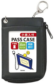 レイメイ藤井｜Raymay Fujii 〔パスケース〕 小銭入付 単パス ブラック GLP9006B