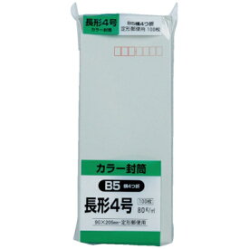 キングコーポレーション｜KING Corporation キングコーポ ソフト100 長形4号 80g グレー N4S80G