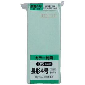 キングコーポレーション｜KING Corporation キングコーポ ソフト100 長形4号 80g グリーン N4S80GE