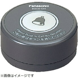 パナソニック｜Panasonic Panasonic　SC卓上発信器1．5秒押消去ダークグレー