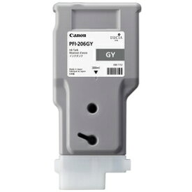 CANON｜キヤノン PFI-206GY 純正プリンターインク imagePROGRAF グレー[PFI206GY]