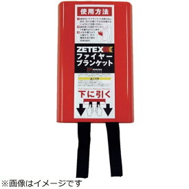 ニューテックス・インダストリー ニューテックス　ZETEX　ファイヤーブランケット　180×180cm