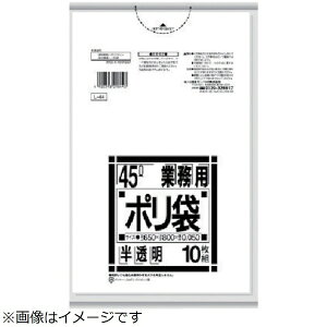 {TjpbNbSANIPAK Ɩp|  L44  [45L /10 /]