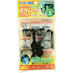 ���^�i�x�H�ƁbWatanabe Industory �I�[�j���O�p�X�C���O�n���K�[ OH-01