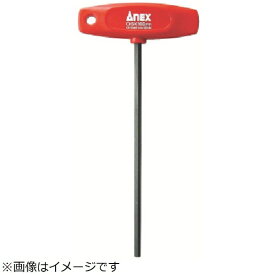兼古製作所 アネックス　T型六角レンチドライバー　対辺5．0×160