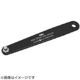 兼古製作所 アネックス　スリムオフセット六角レンチH4×10
