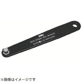 兼古製作所 アネックス　スリムオフセット六角レンチH5×10