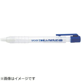 シンワ測定｜Shinwa Rules シンワ　工事用　ノック式クレヨン　4．0mm白