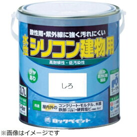 ロックペイント｜ROCK PAINT ロック　水性シリコン建物用　イエロー　0．7L