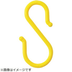 ニッサチェイン｜NISSA CHAIN ニッサチェイン　プラスチックSフック8×115mm黄色（2個入り）