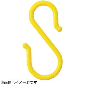 ニッサチェイン｜NISSA CHAIN ニッサチェイン　プラスチックSフック8×245mm黄色（2個入り）